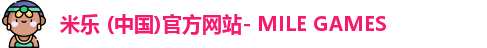 米乐体育